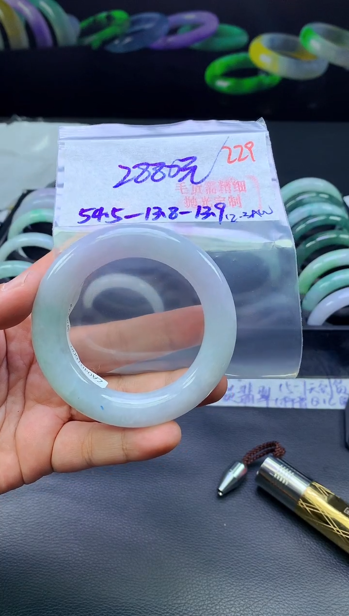 未镶嵌手镯翡翠229毛货需精细抛光+手镯+2880元