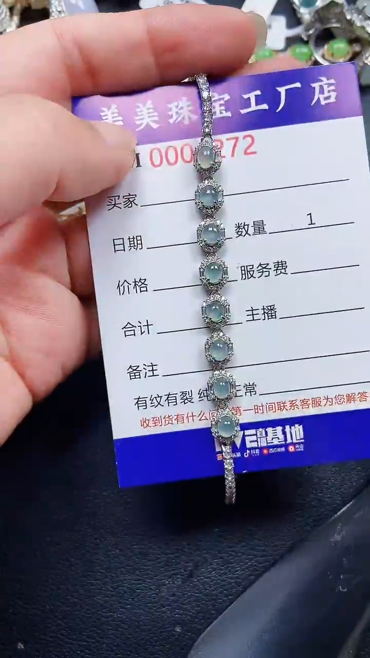 颈饰银S925镶嵌翡翠4272