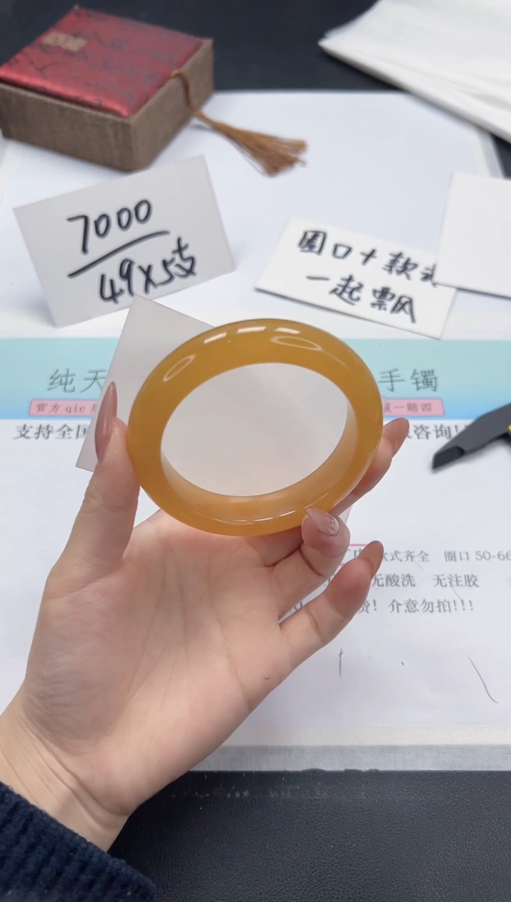 【闪购商品】石英质玉手镯未镶嵌A134-58