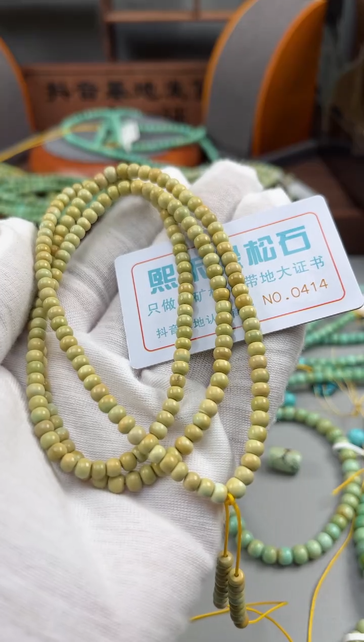 【闪购商品】绿松石松石未镶嵌0414