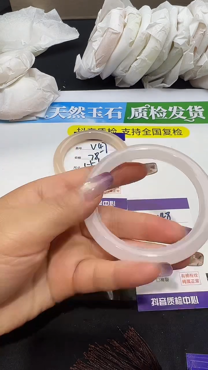 未镶嵌手镯石英质玉浅粉全欧5859