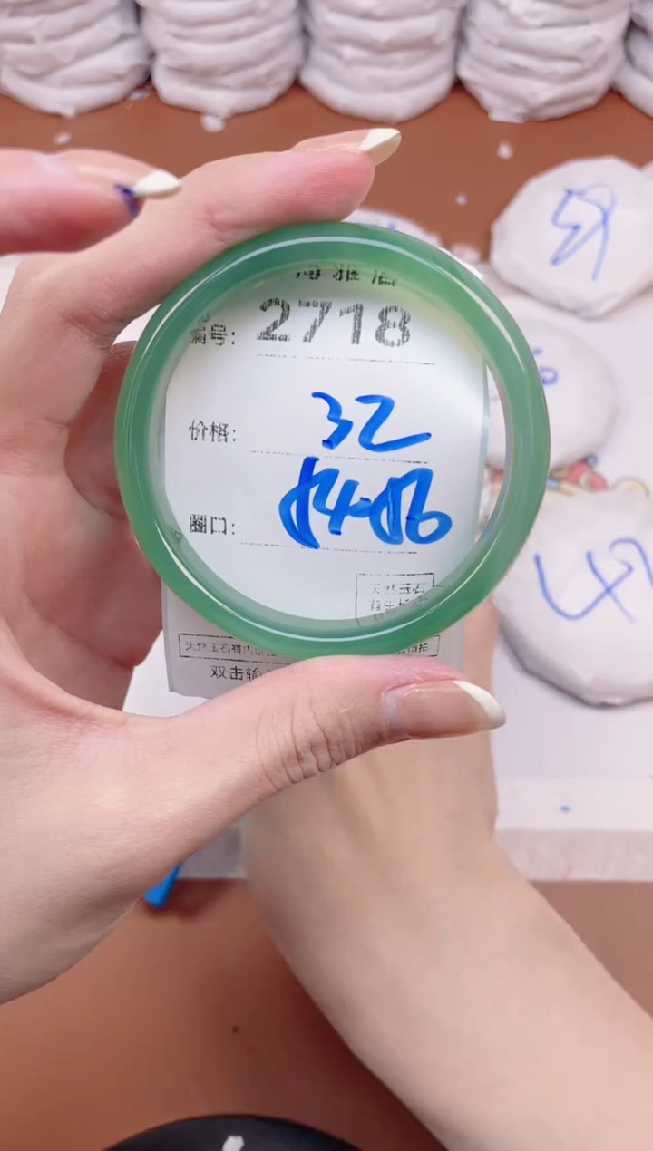 【闪购商品】玛瑙/玉髓手镯未镶嵌2718