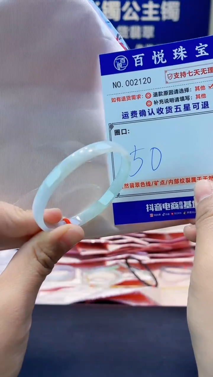 未镶嵌手镯翡翠叮当镯公主镯