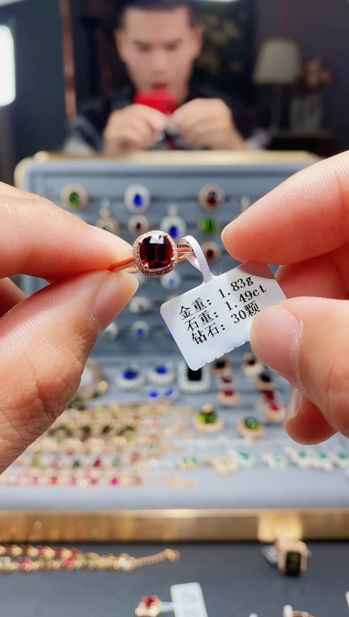 【闪购商品】碧玺戒指18K金镶嵌1.49..