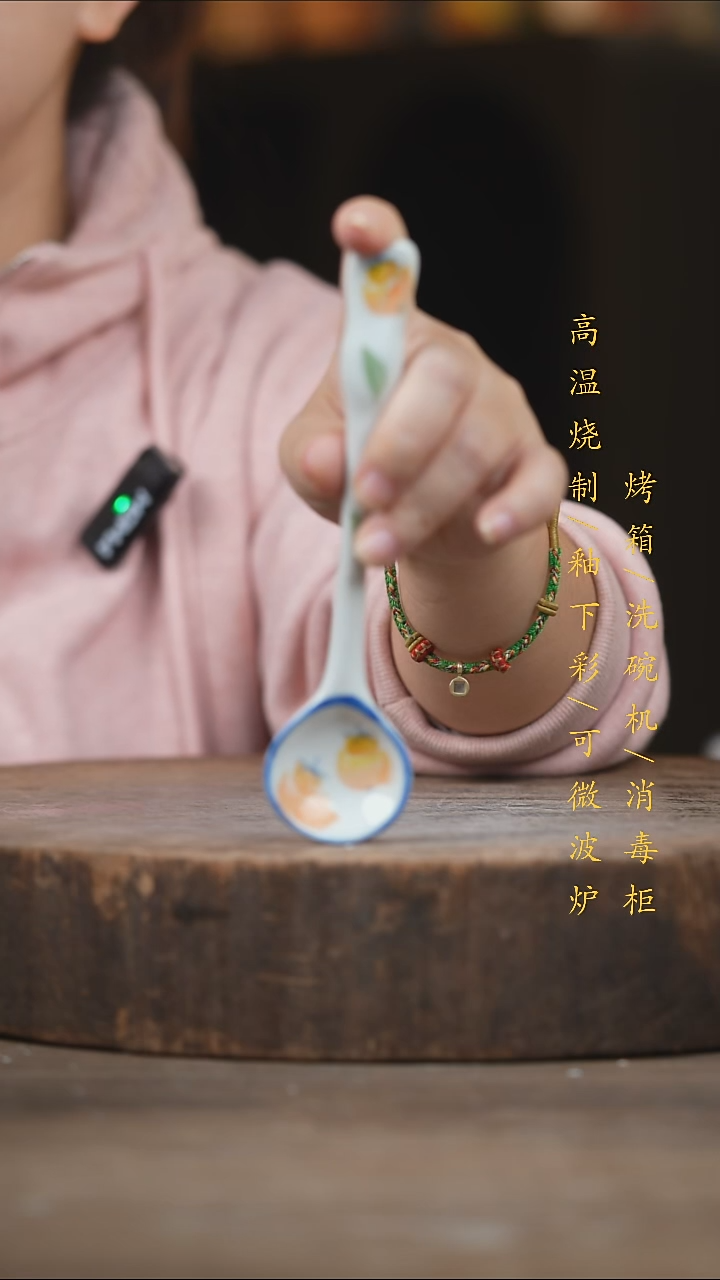 瓷片景德镇高温釉下彩（食品级）