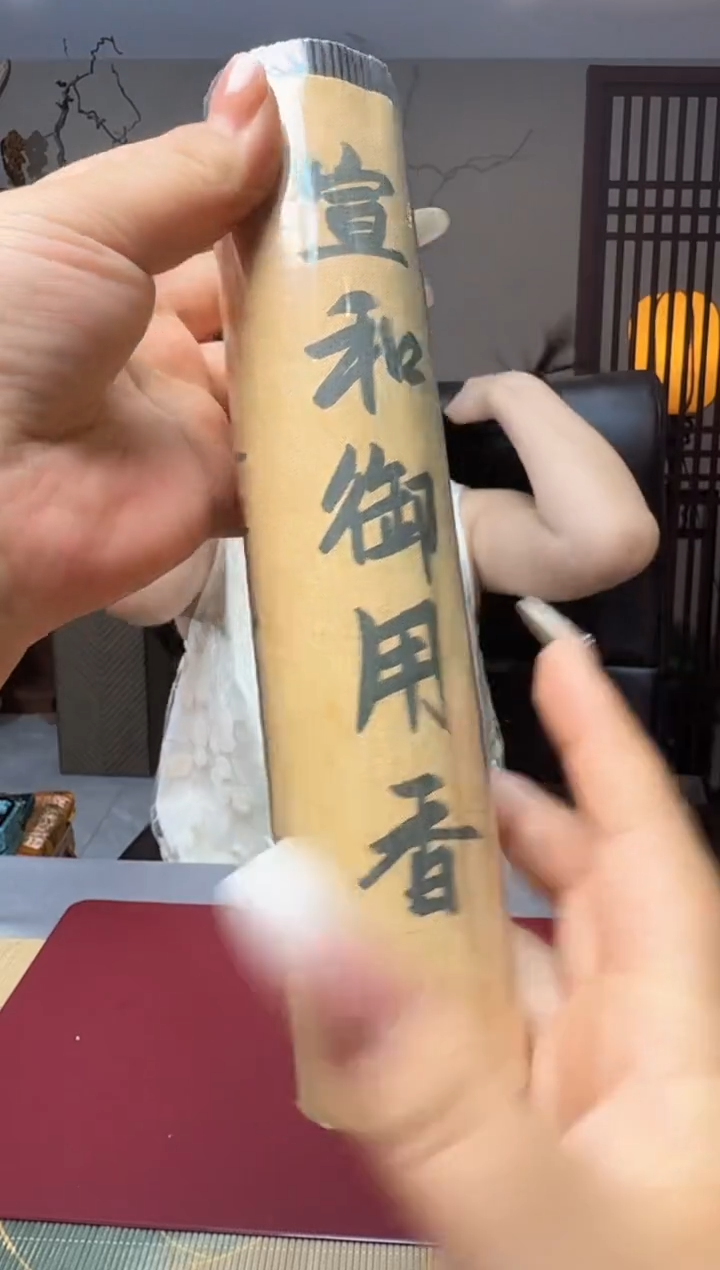 珐琅足银 I 甄选好物孤品降真线香