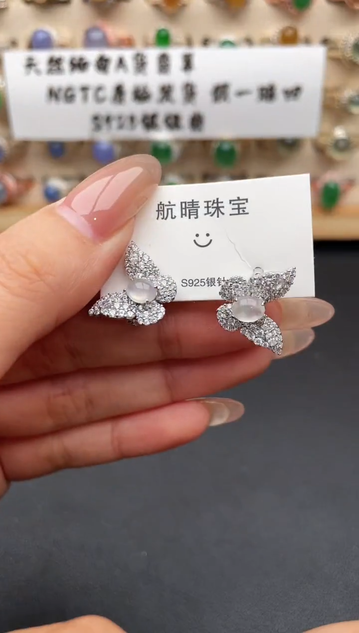 未镶嵌戒指翡翠一物一证一礼盒