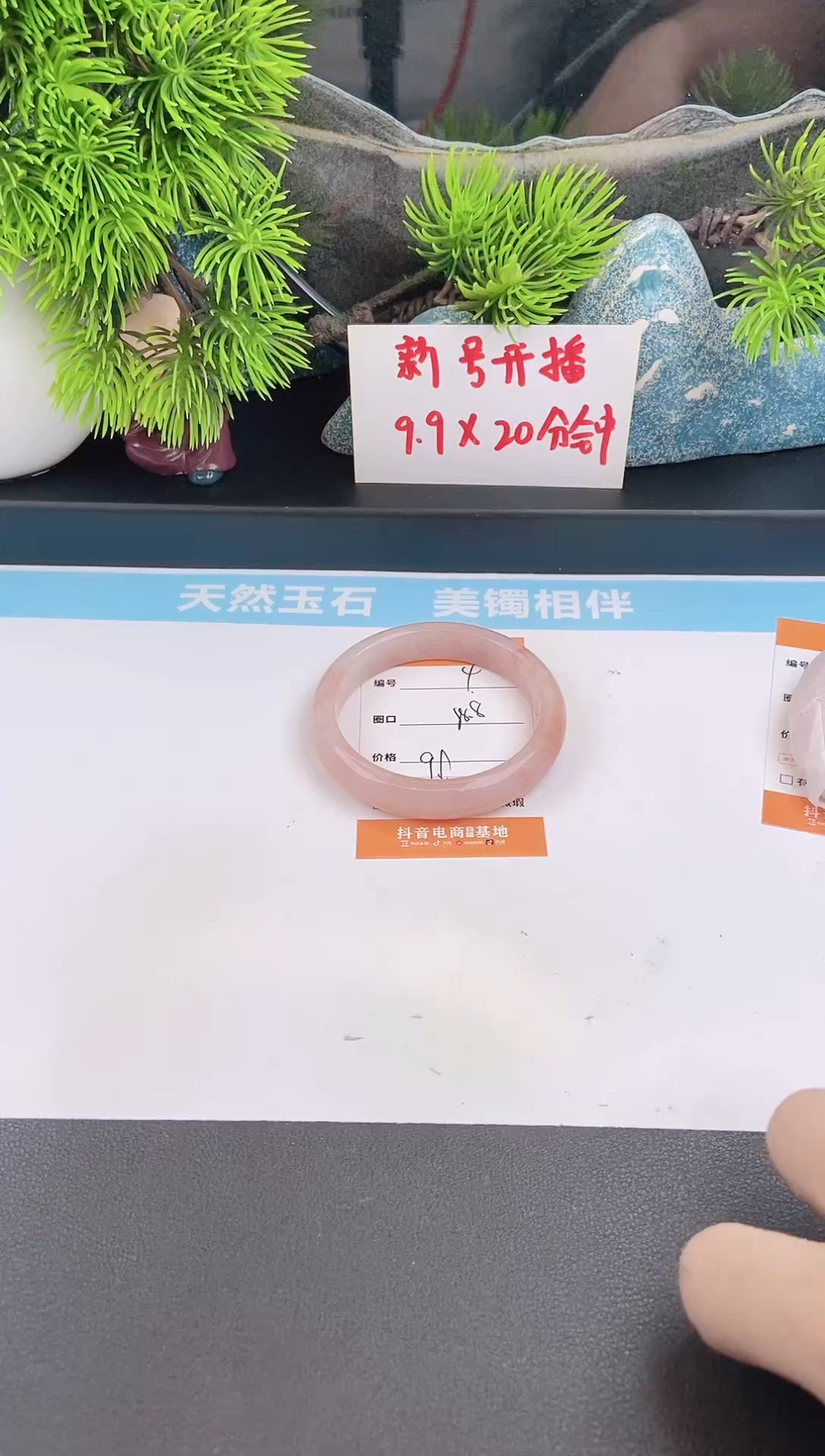未镶嵌手镯石英质玉4