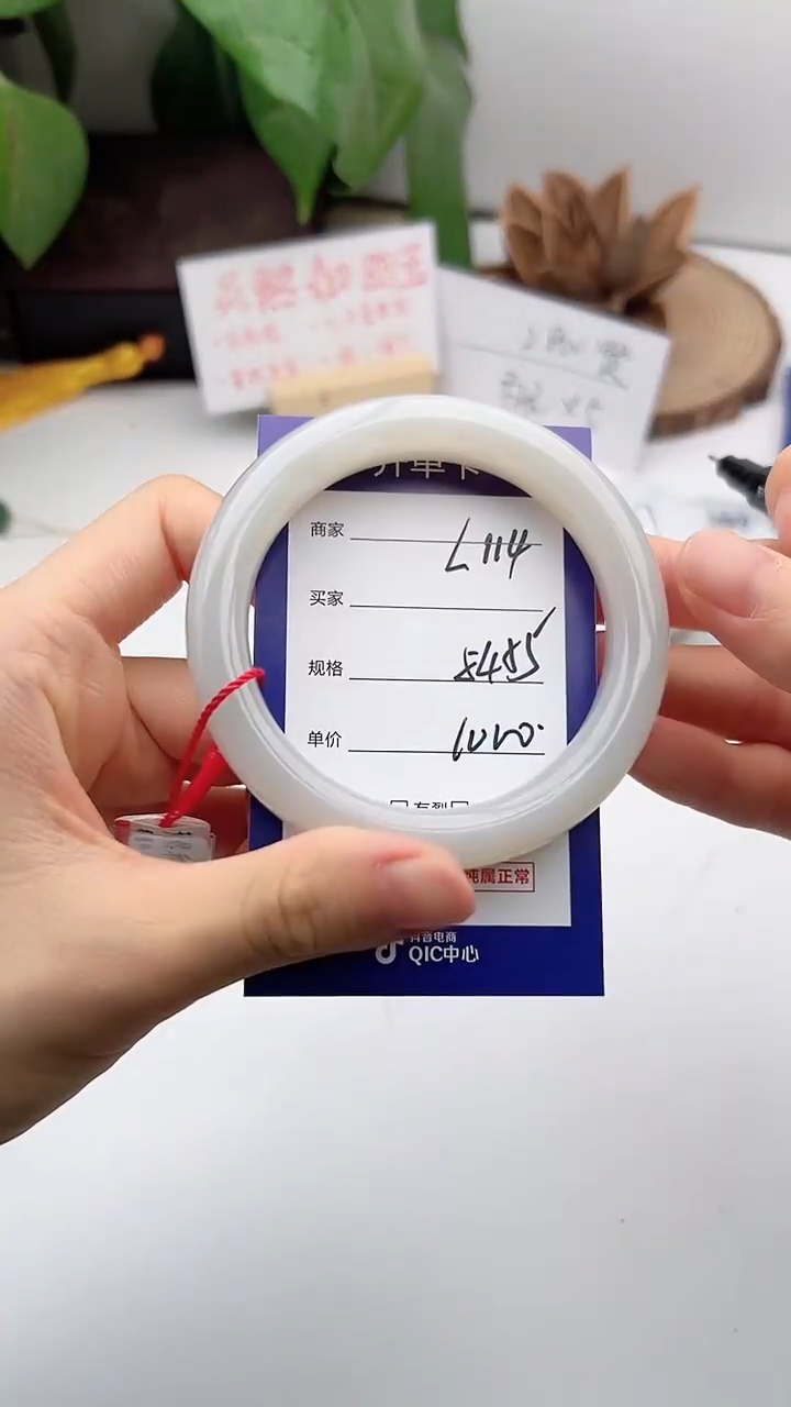 和田玉手镯未镶嵌微色差L114