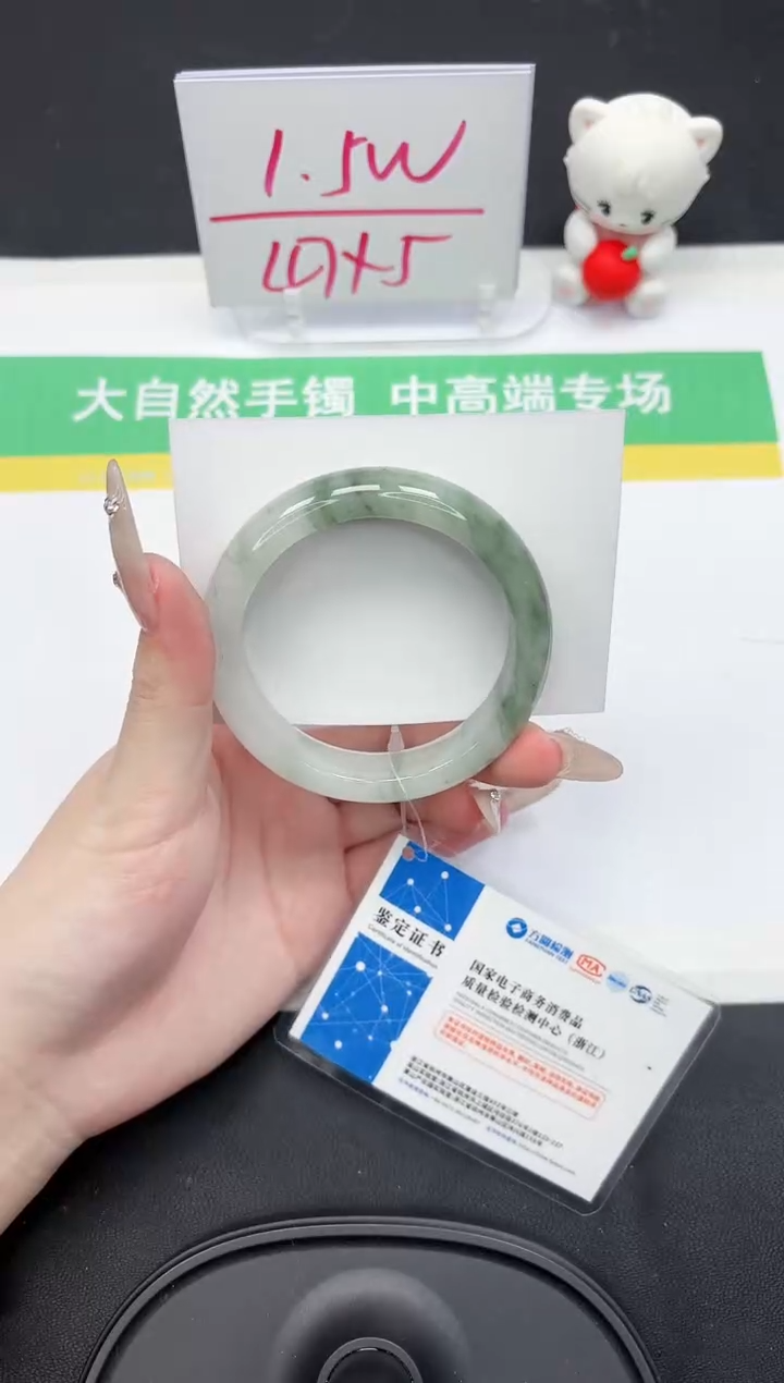 【闪购商品】石英质玉手镯未镶嵌77-54.9