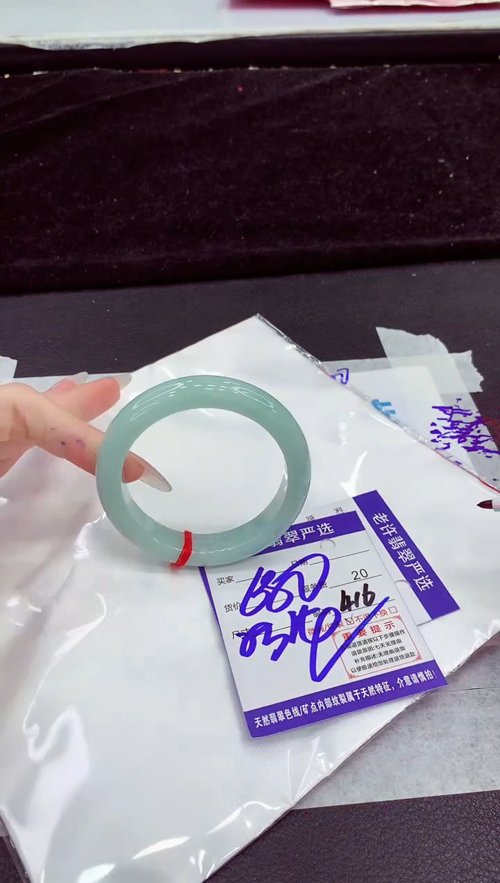 未镶嵌手镯翡翠1111111111