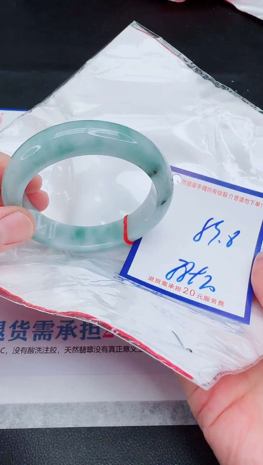 未镶嵌手镯翡翠111111111111