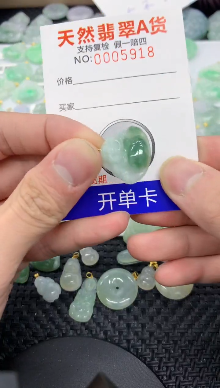 【闪购商品】翡翠颈饰未镶嵌11111111