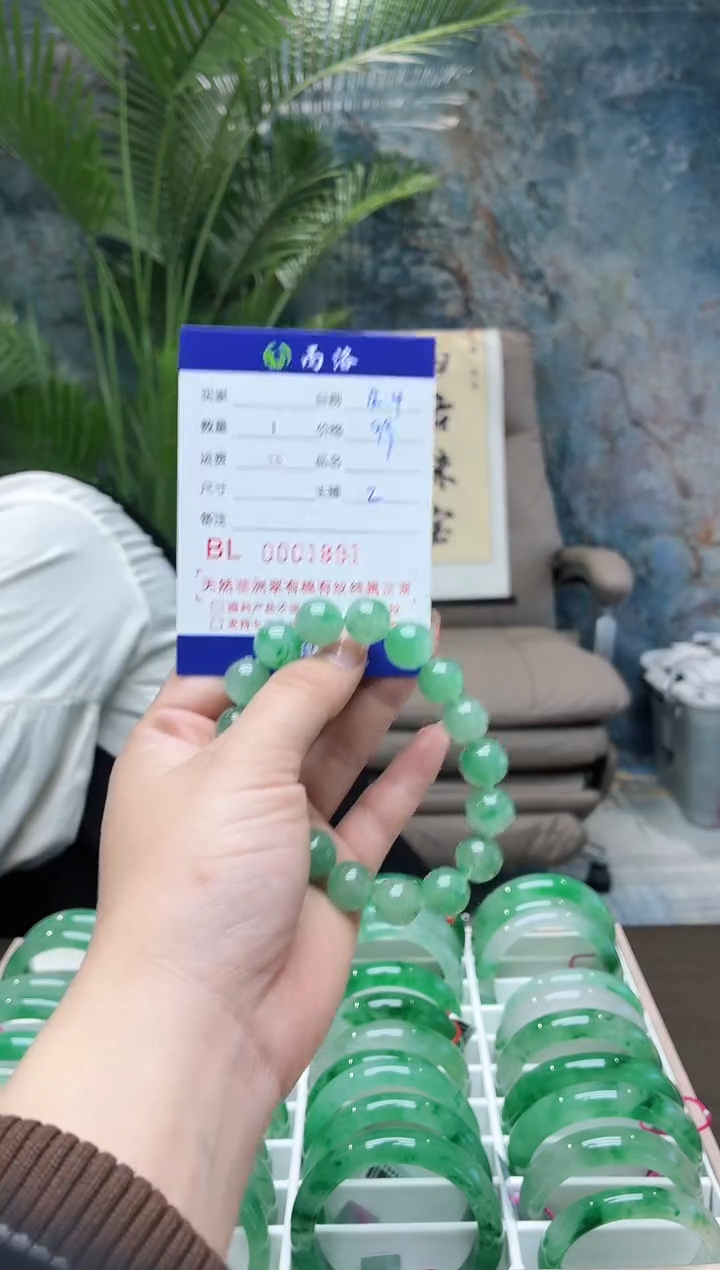 未镶嵌石英质玉手饰手串