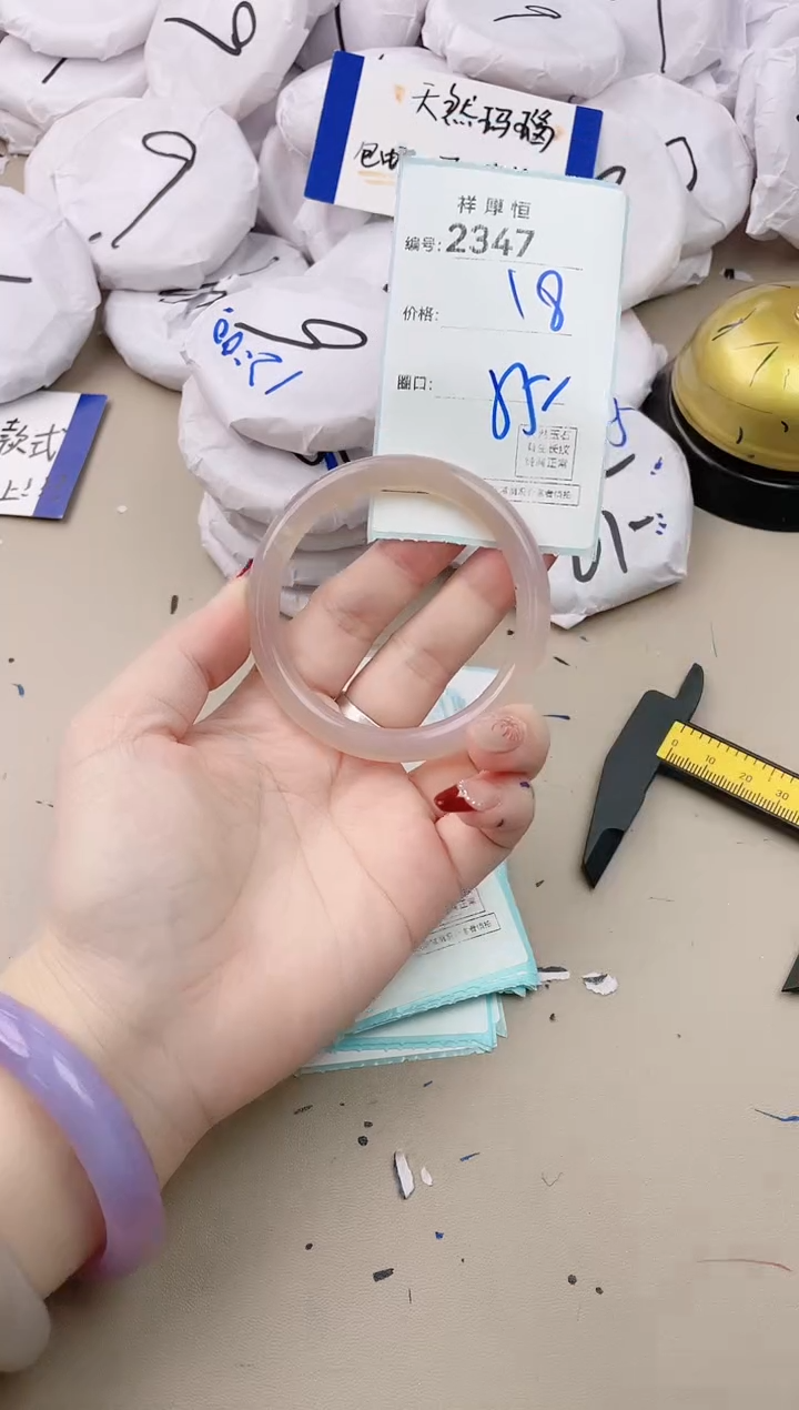 【闪购商品】玛瑙/玉髓手镯未镶嵌2347