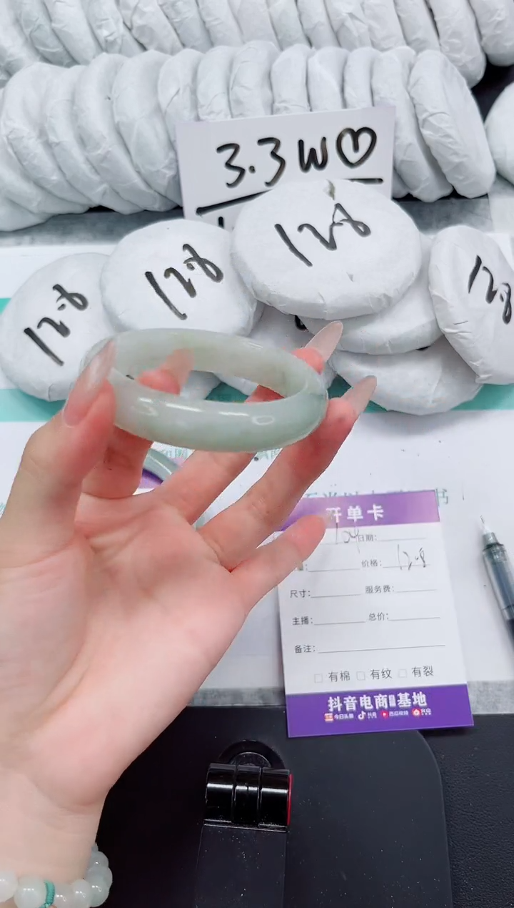 石英质玉手镯未镶嵌104-56