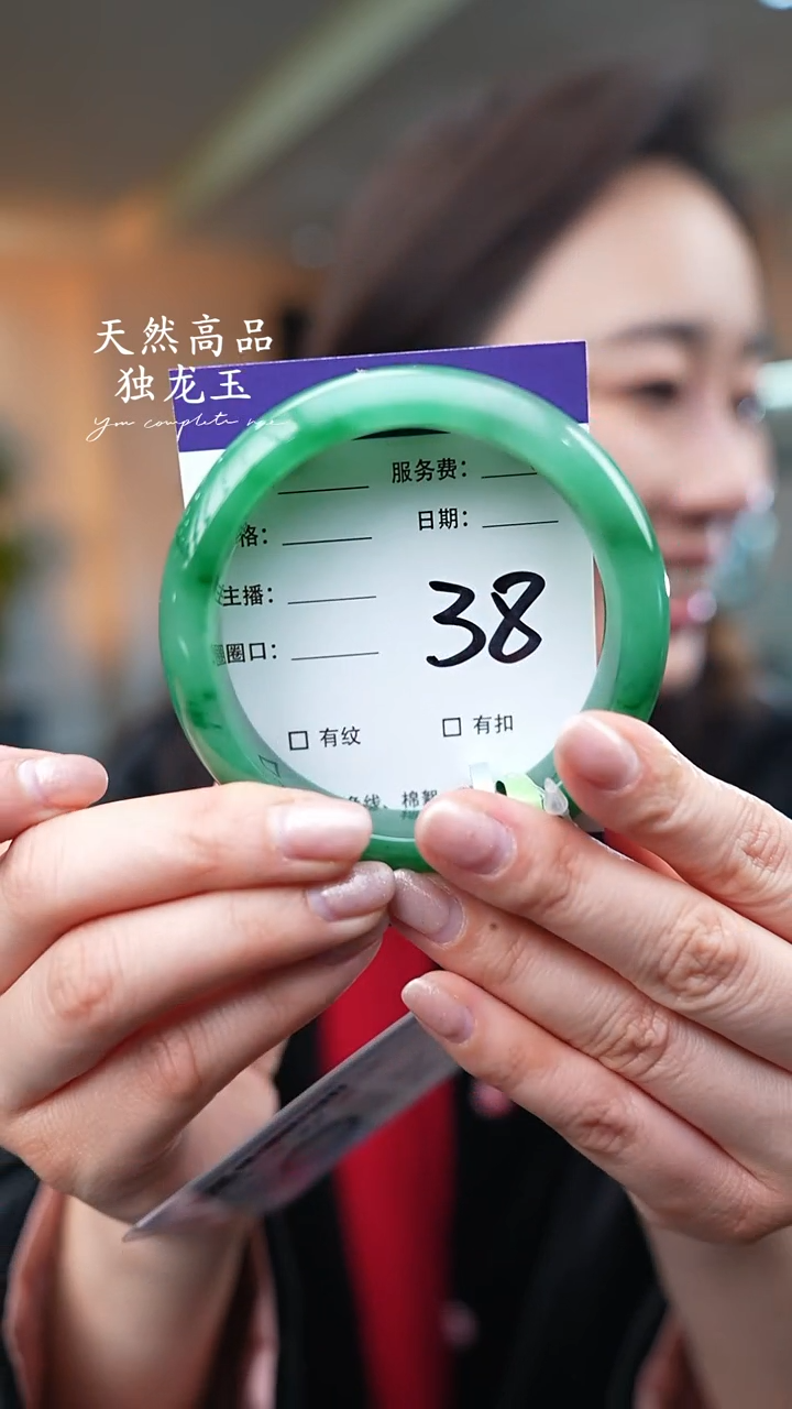 【闪购商品】石英质玉手镯未镶嵌38