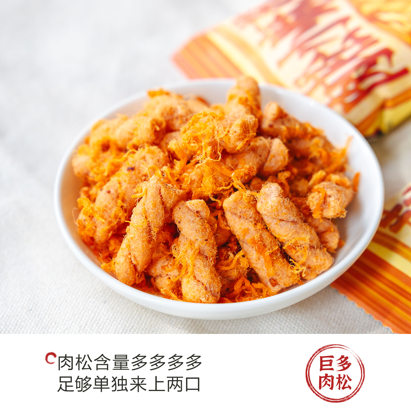 【任选6件】茶颜悦色零食面包丁鲜奶脆脆条专属加入购物车合并下单 图片 5