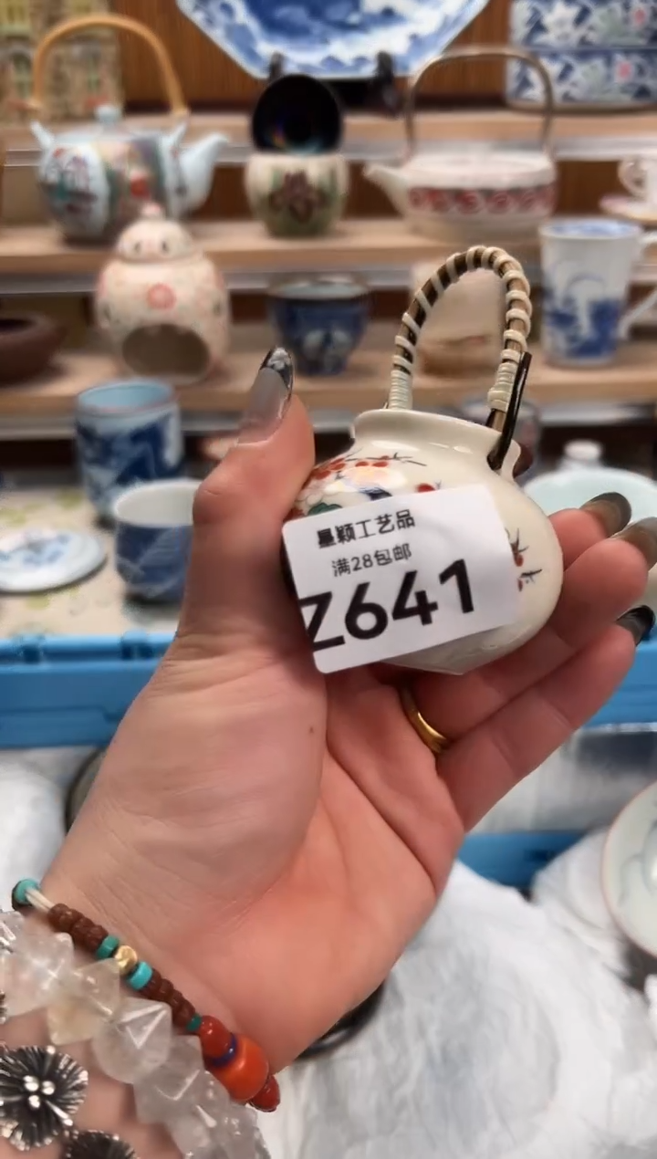 瓷片安*641 Z满28包邮 不满找客服延期发货
