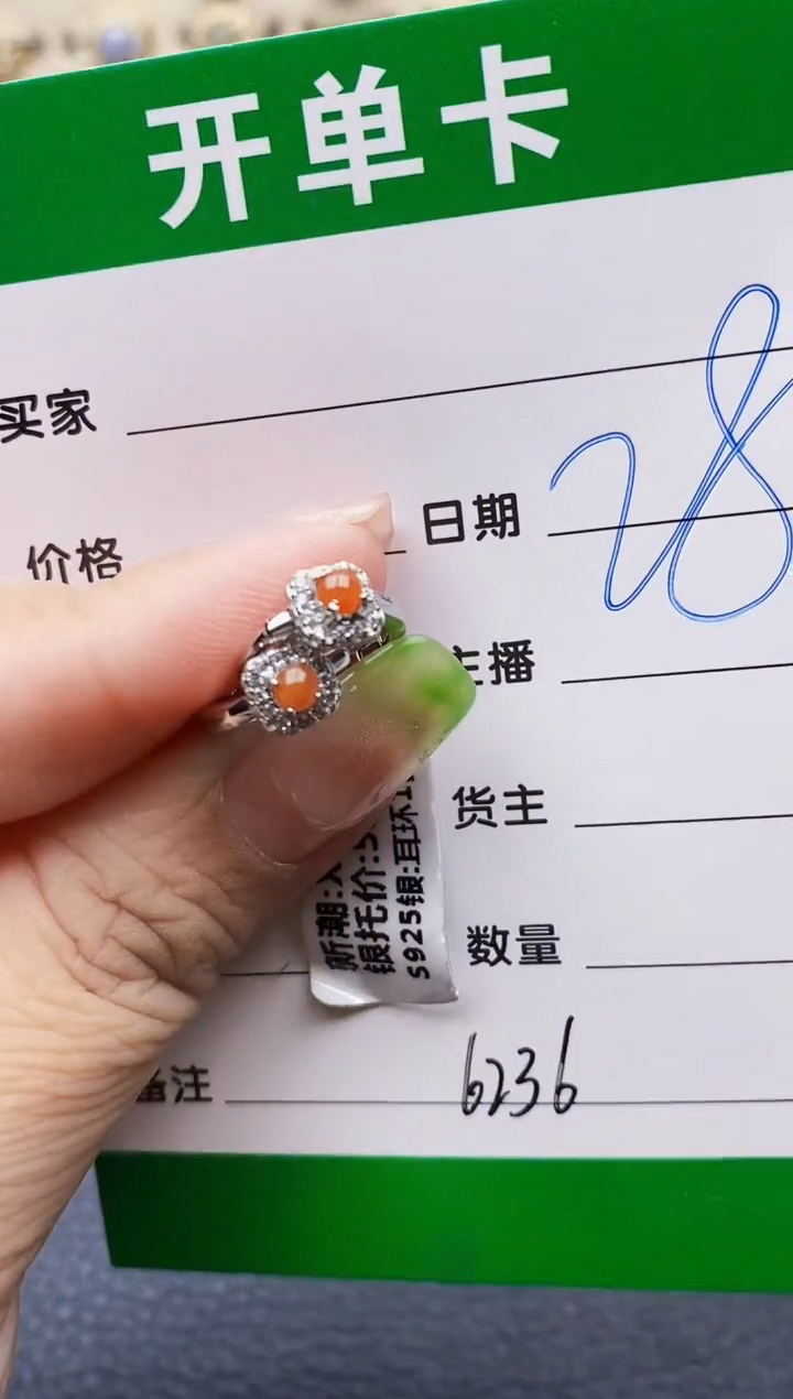 翡翠戒指银S925镶嵌6236