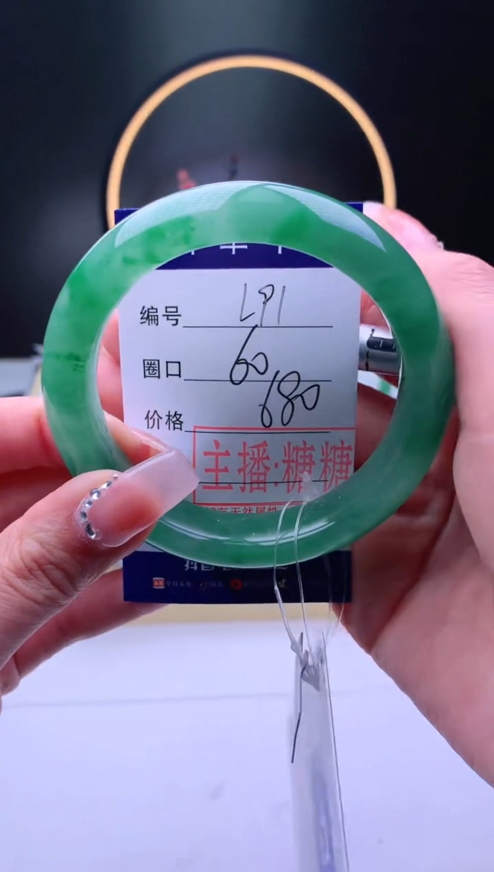 【闪购商品】石英质玉手镯未镶嵌【灵羽珠宝】-序号91