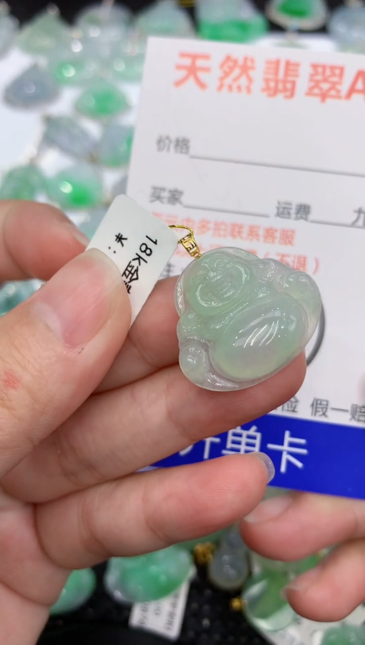 【闪购商品】翡翠颈饰18K金镶嵌1111111111111