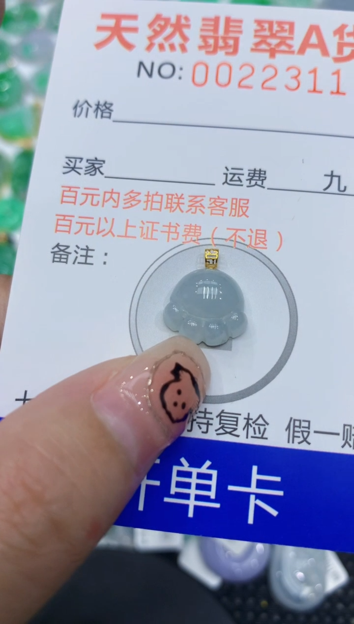 翡翠18K金镶嵌颈饰111111111111