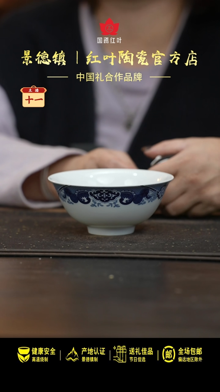 陶瓷2个微瑕古典园林5英寸碗（老底标）