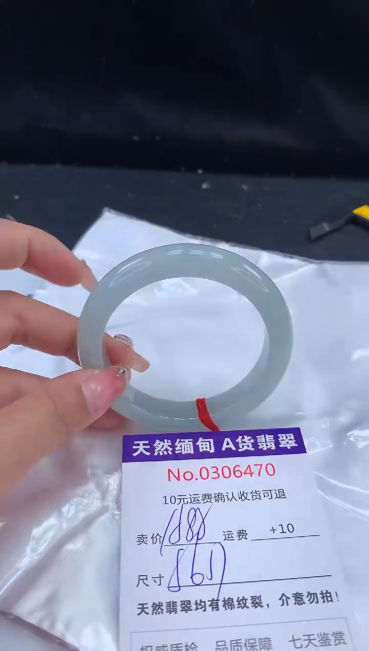 【闪购商品】翡翠手镯未镶嵌天然缅甸A货翡翠
