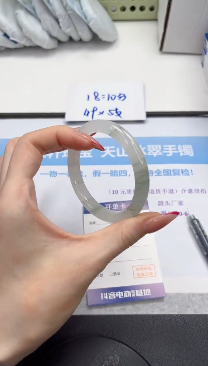 未镶嵌手镯石英质玉V2-54.8