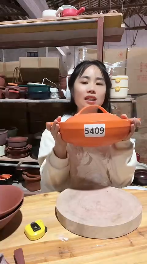 陶5409瑕疵橙色浅堡带盖