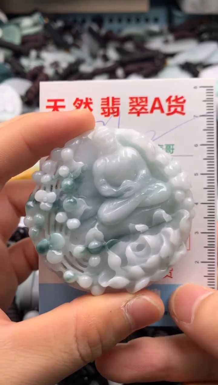 【闪购商品】翡翠吊坠(不含链)未镶嵌1