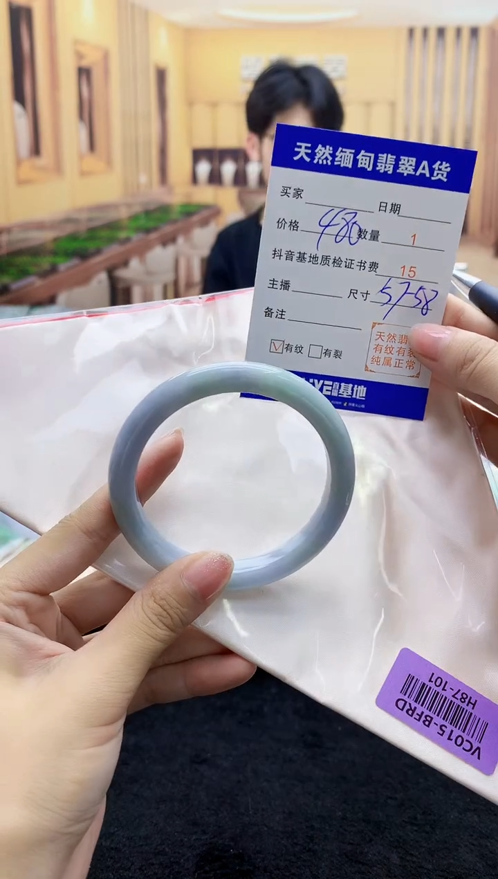 【闪购商品】翡翠手镯未镶嵌      H87-101