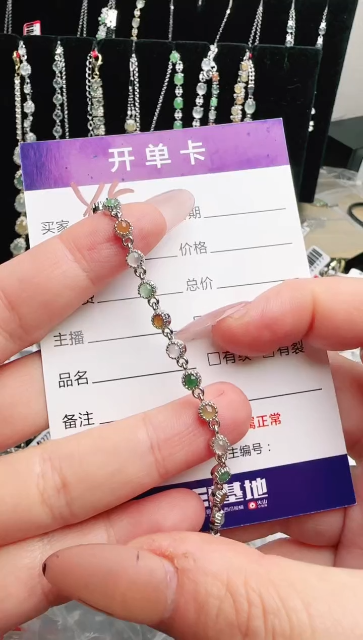 银S925镶嵌手链翡翠.