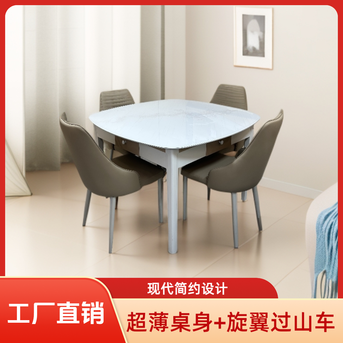 餐桌饭桌自动麻将机一体机家用超薄轻奢实木多功能餐桌自动麻将机