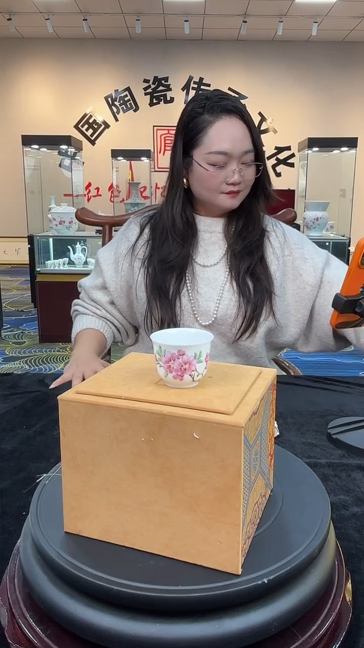 杯子瓷水点桃花茶杯