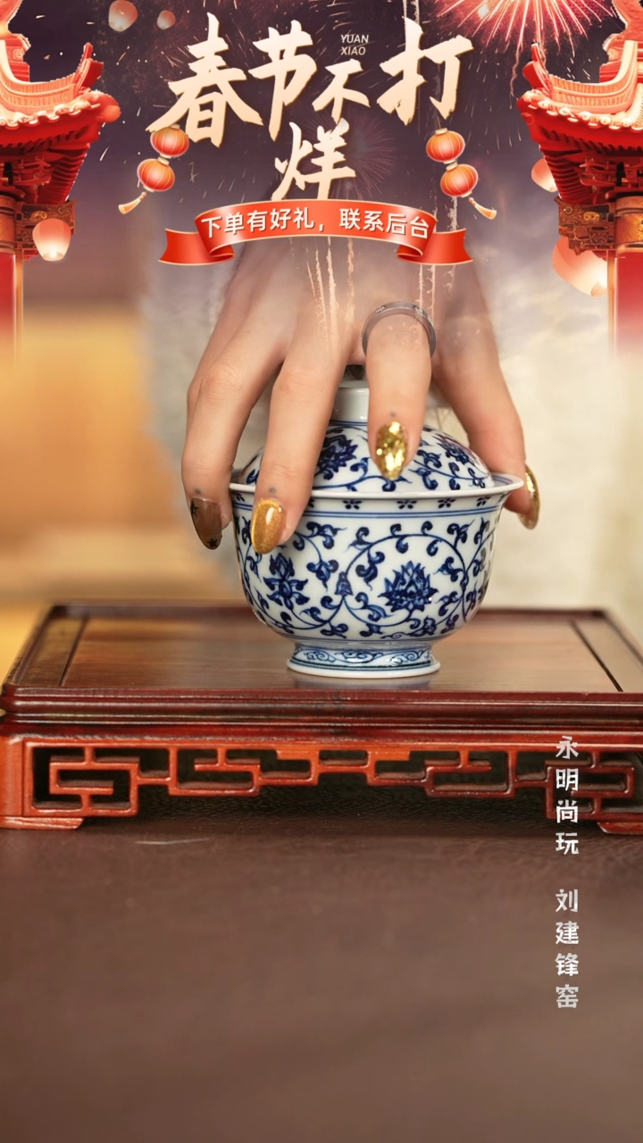 【闪购商品】盖碗景德镇手工手绘陶瓷