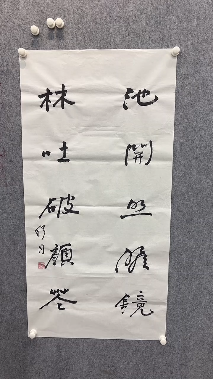 【闪购商品】书法书法书法书法44