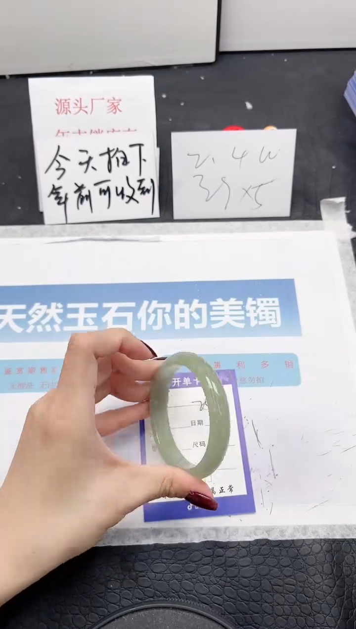 【闪购商品】石英质玉手镯未镶嵌251-56