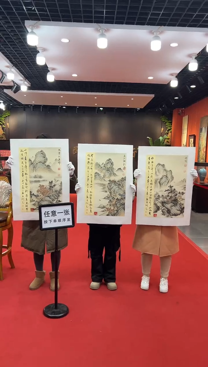 【闪购商品】国画道一老师亲笔绘画作品B7