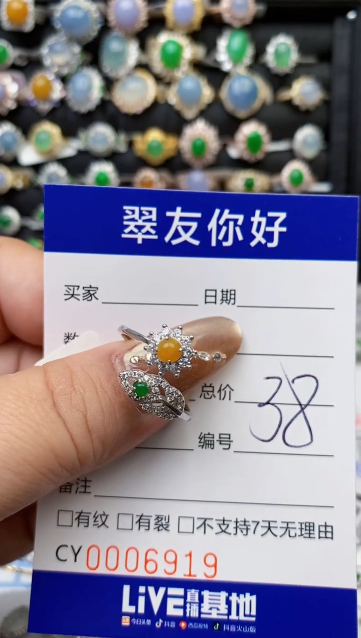 翡翠戒指银S925镶嵌6919