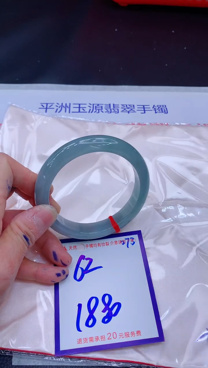 翡翠手镯未镶嵌11111111