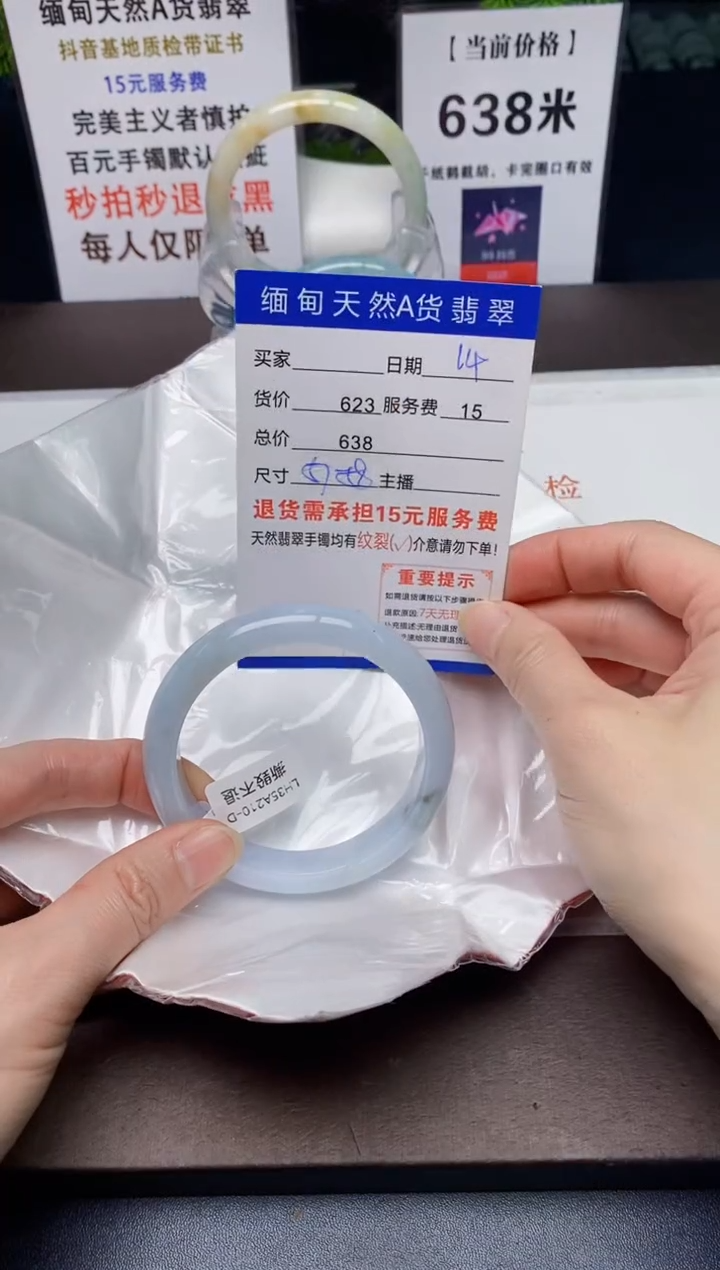 【闪购商品】翡翠手镯未镶嵌14天然A货缅甸翡翠需包容完美主义慎拍