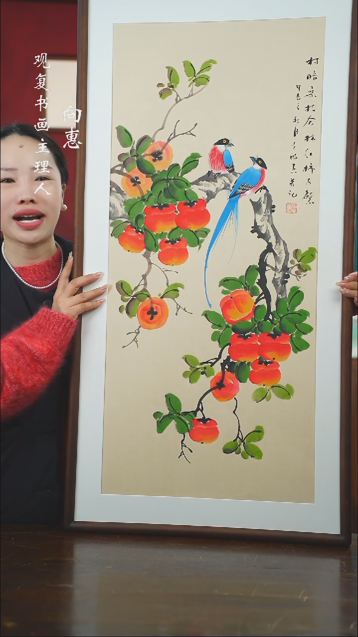 【闪购商品】书法tzb11--53*103绘画-手绘同款