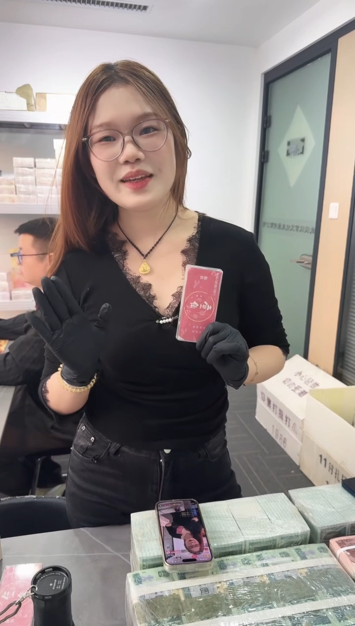 第四套人民币退市纸币 银行保真鉴定 01D 无4