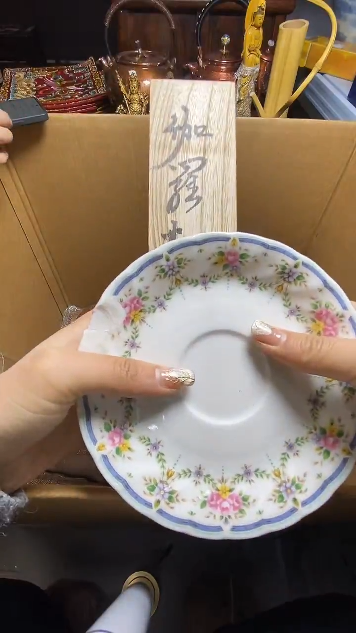 【闪购商品】瓷器瓷器瓷器瓷器