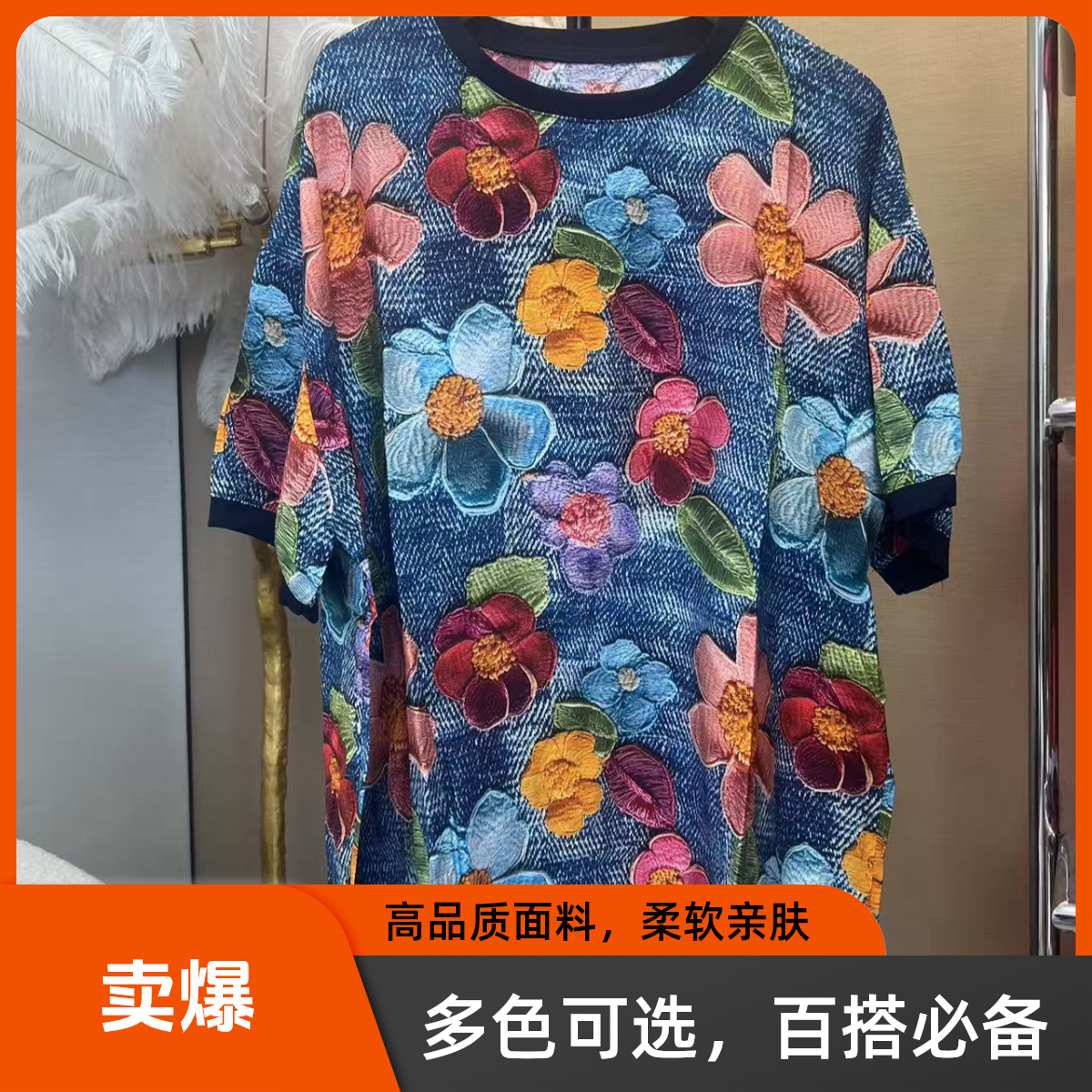 美式复古短袖新款洋气遮肉显瘦夏季绝美T恤针织时尚休闲百搭女士