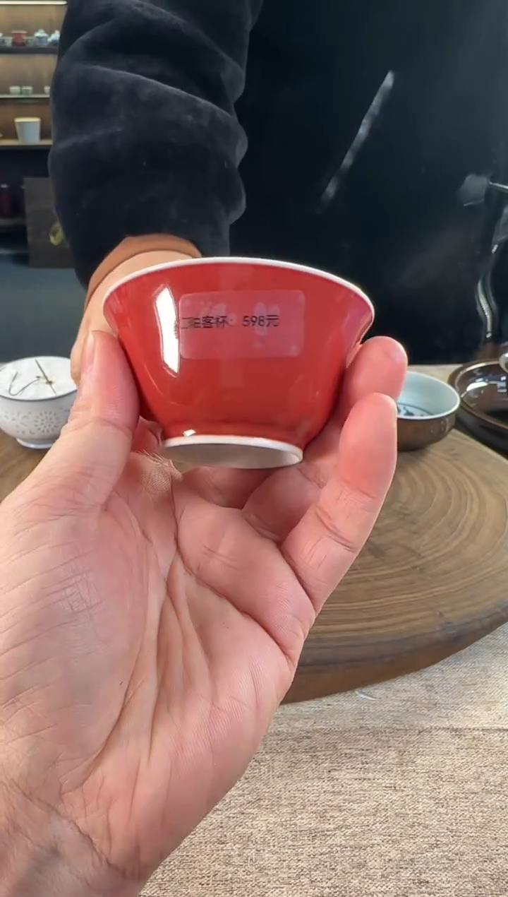 双板桥柴窑双板桥柴窑霁红