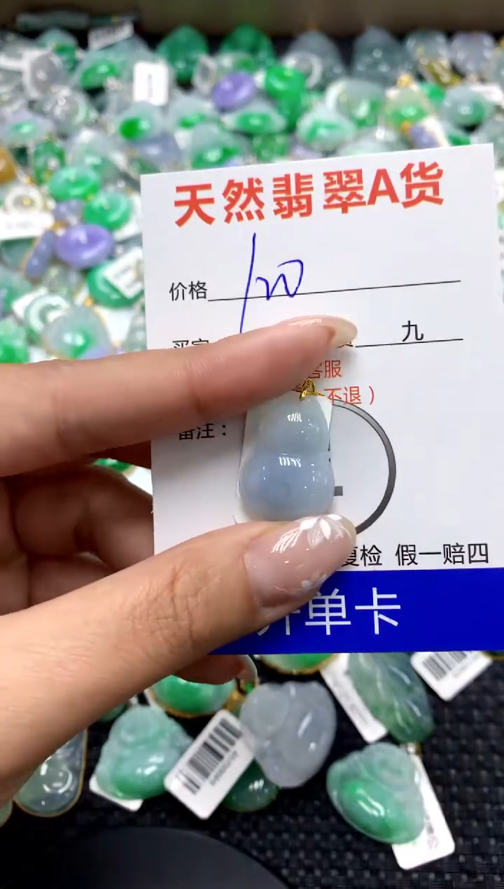 【闪购商品】翡翠颈饰18K金镶嵌111111111111111111