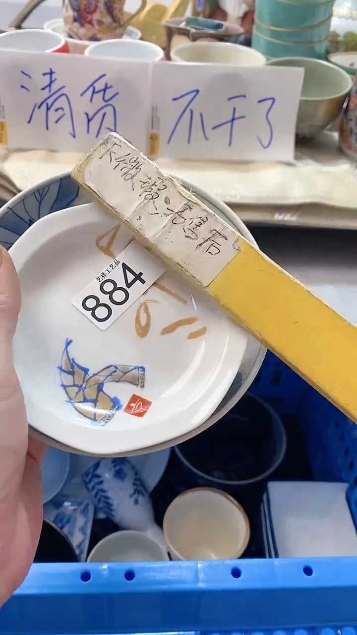 瓷片浅**然884瓷片瓷片瓷片瓷片